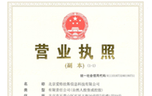公司完成增值擴股，實(shí)現跨越發(fā)展