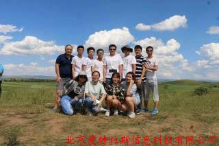 馳騁草原，追逐夢(mèng)想～暨愛(ài)特拉斯2017年中總結大會(huì )